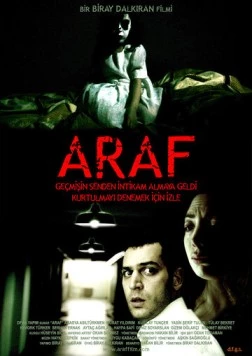 Чистилище (2006) торрент
