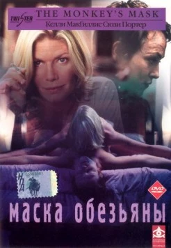 Маска обезьяны (2000) торрент