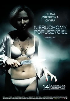 Неподвижный двигатель (2008) торрент