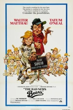 Несносные медведи (1976) торрент