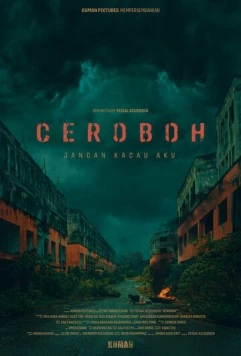 Кричащие небеса (2022) торрент