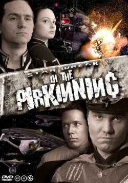 Звездная муть (2005) торрент