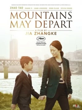 И горы сдвигаются с места (2015) торрент