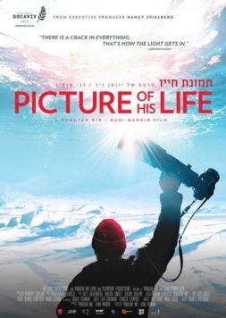Картины в его жизни (2019) торрент