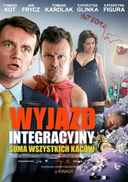 Совместная поездка (2011) торрент