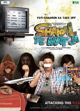 Shakal Pe Mat Ja (2011) торрент