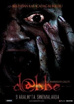 Д@ббе (2006) торрент
