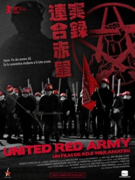Объединённая Красная армия (2007) торрент