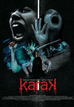 Карак (2011) торрент