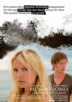 Я и мистер Джонс (2011) торрент