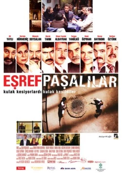 Мы из Эшрефпаша (2010) торрент