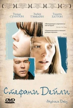Стефани Дейли (2006) торрент