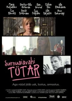 Дочь кладбищенского смотрителя (2011) торрент