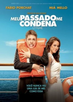 Осуждая былое (2013) торрент