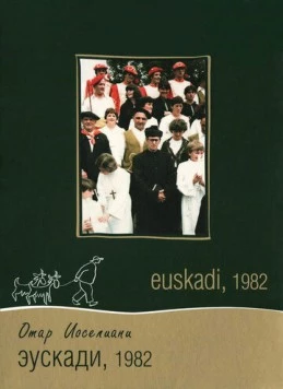 Эускади, 1982 (1982) торрент