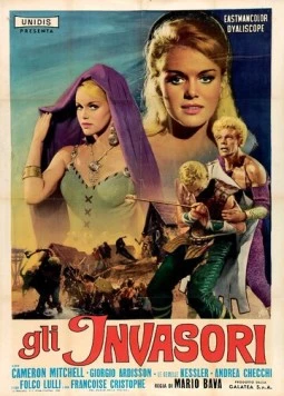 Вторженцы (1961) торрент
