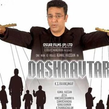 Десять аватар (2008) торрент