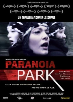 Параноидальный парк (2014) торрент