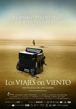 Путешествия ветра (2009) торрент