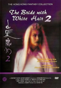 Невеста с белыми волосами 2 (1993) торрент