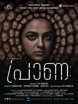 Praana (2019) торрент