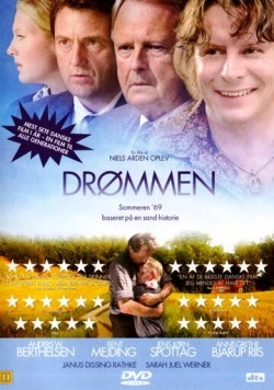 У нас все получится (2006) торрент