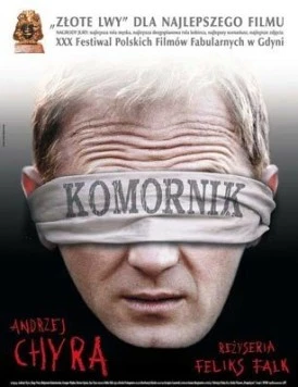 Судебный исполнитель (2005) торрент
