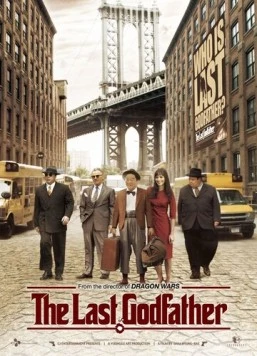 Последний крестный отец (2010) торрент