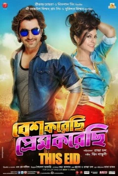 Besh Korechi Prem Korechi (2015) торрент