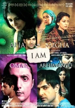Мое имя (2010) торрент