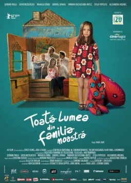 Все в нашей семье (2012) торрент