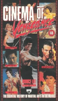 Кино мести (1993) торрент