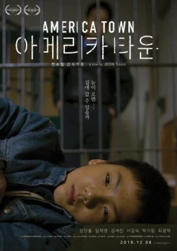 Америкатаун (2017) торрент