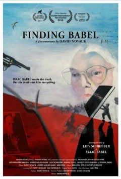 В поисках Бабеля (2015) торрент