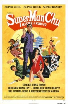 Супер Ман Чу (1973) торрент