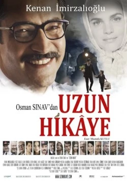 Длинная история (2012) торрент
