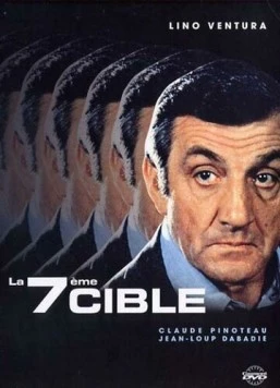 Седьмая мишень (1984) торрент