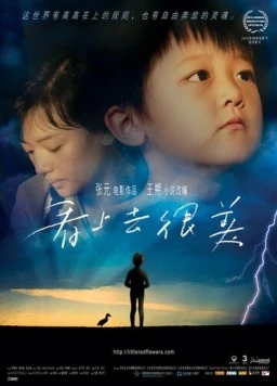 Маленькие красные цветы (2006) торрент