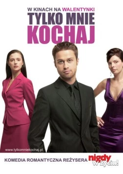 Ты только люби (2006) торрент