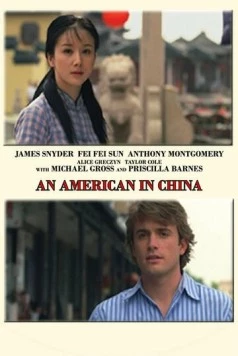 Американец в Китае (2008) торрент