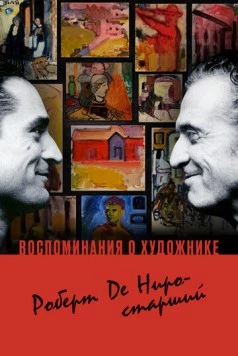 Воспоминания о художнике. Роберт Де Ниро-старший (2014) торрент