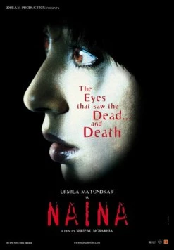 Наина (2005) торрент