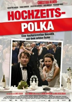 Свадебная полька (2010) торрент