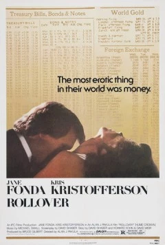 Перекачивание капитала (1981) торрент