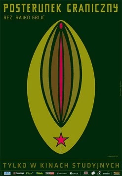 Погранзастава (2006) торрент