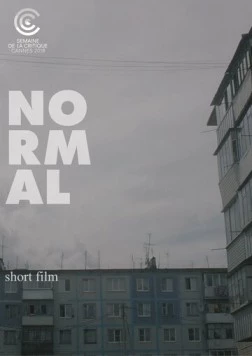Я нормальный (2018) торрент
