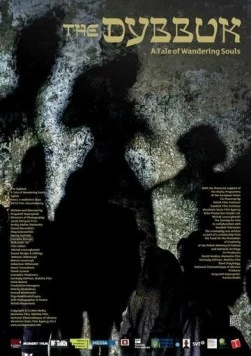 Диббук. История странствующих душ (2015) торрент