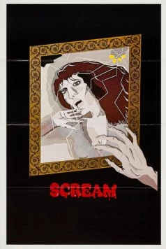 Крик (1981) торрент