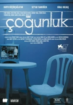 Большинство (2010) торрент
