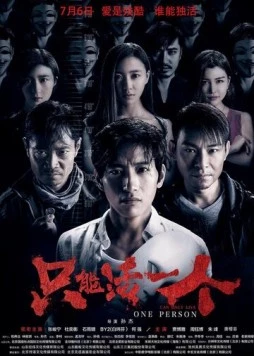 Ожоги греха (2018) торрент